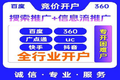信息流广告与内容营销融合案例