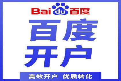 案例展示：托管竞价SEM助力企业实现业绩增长
