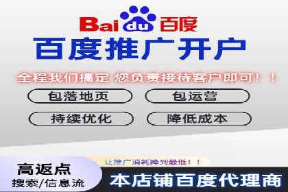 360信息流广告案例分析：电商实战
